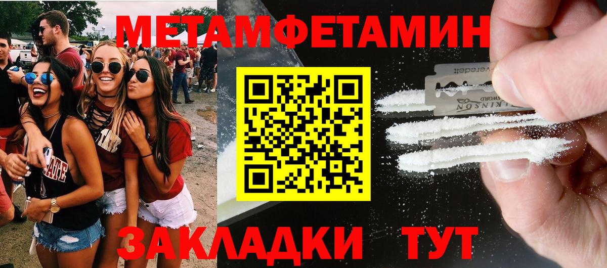 Amphetamine Premium Дзержинск