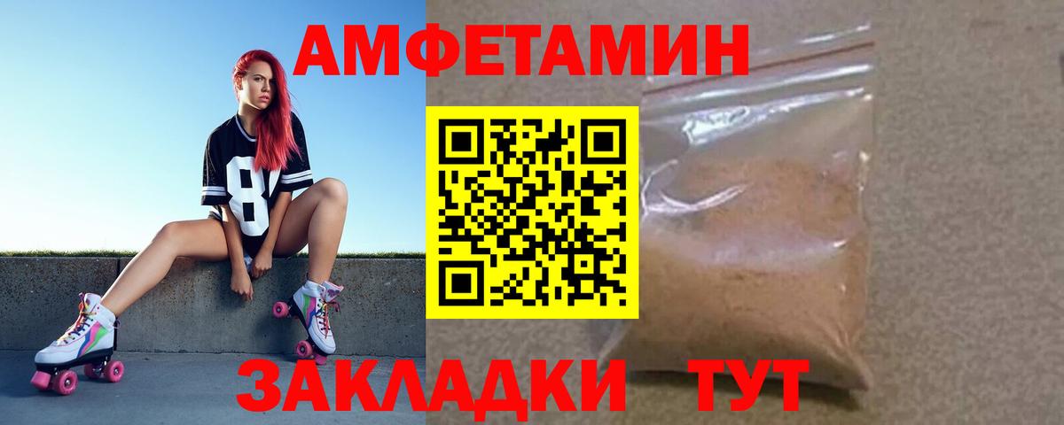 АМФ VHQ  АМФ  Дзержинск  Вход с VPN 