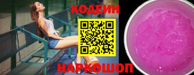 мяу мяу мука Лесосибирск