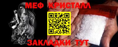 мяу мяу мука Лесосибирск
