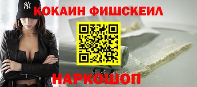 героин Ливны