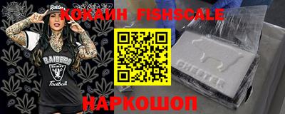 героин Ливны
