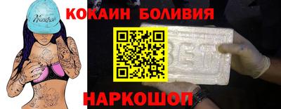 героин Ливны