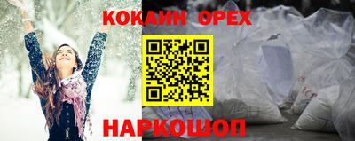 героин Ливны