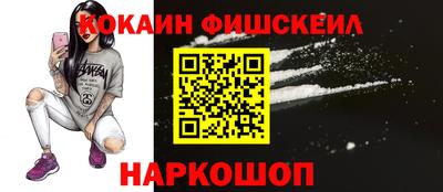 мяу мяу мука Лесосибирск