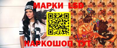 мяу мяу мука Лесосибирск