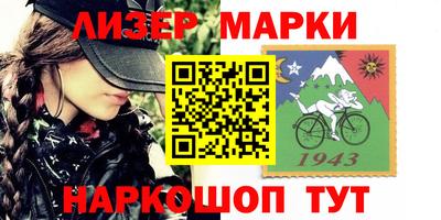 мяу мяу мука Лесосибирск