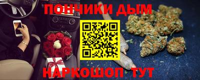героин Ливны