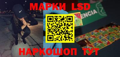 героин Ливны
