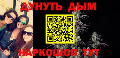 героин Ливны