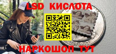 героин Ливны