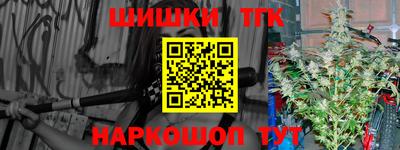 мяу мяу мука Лесосибирск