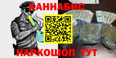 мяу мяу мука Лесосибирск