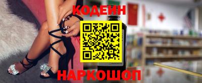 мяу мяу мука Лесосибирск