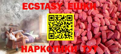 мяу мяу мука Лесосибирск