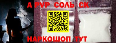 героин Ливны