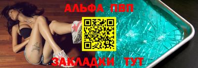 мяу мяу мука Лесосибирск