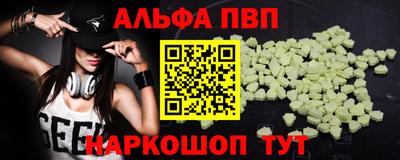 мяу мяу мука Лесосибирск