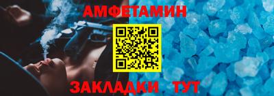 мяу мяу мука Лесосибирск