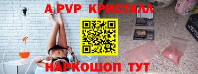 мяу мяу мука Лесосибирск