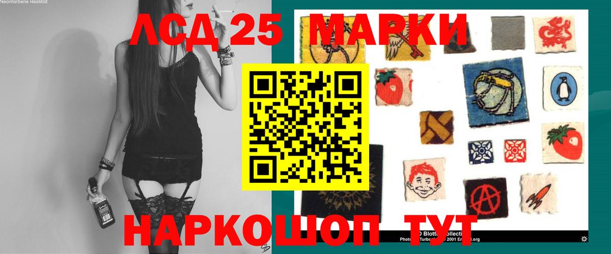 LSD-25 экстази ecstasy  mega вход  Лсд 25 экстази  ЛСД экстази кислота  Дзержинск  Вход с VPN 