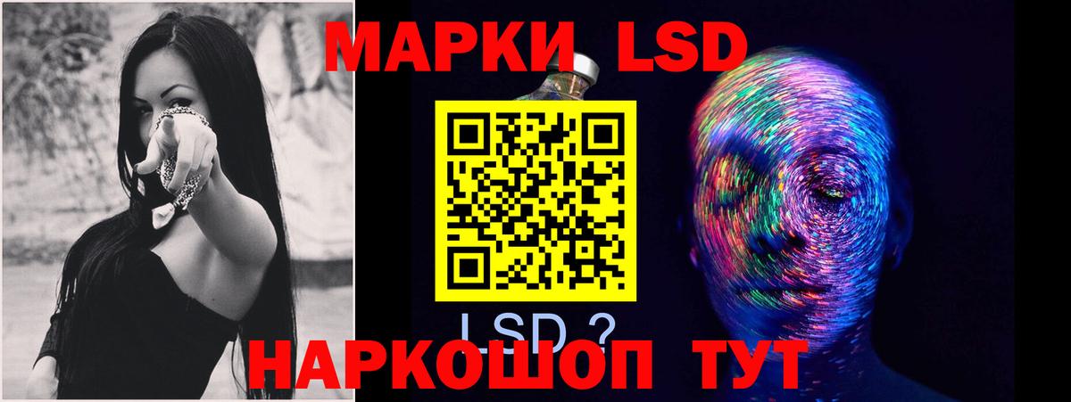 ЛСД экстази кислота Дзержинск