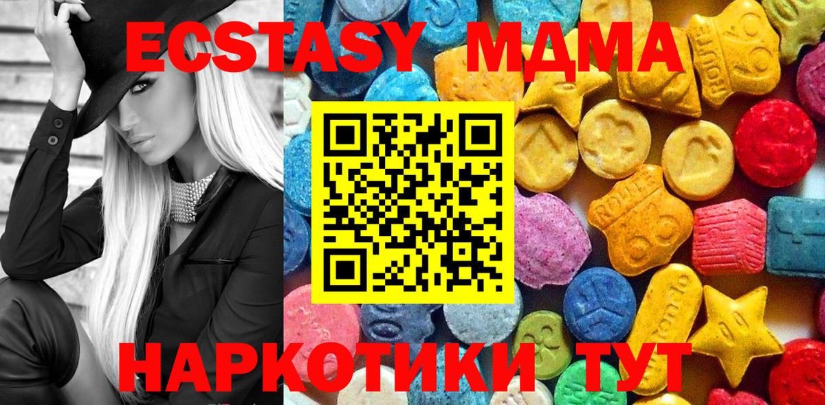 МДМА VHQ Дзержинск