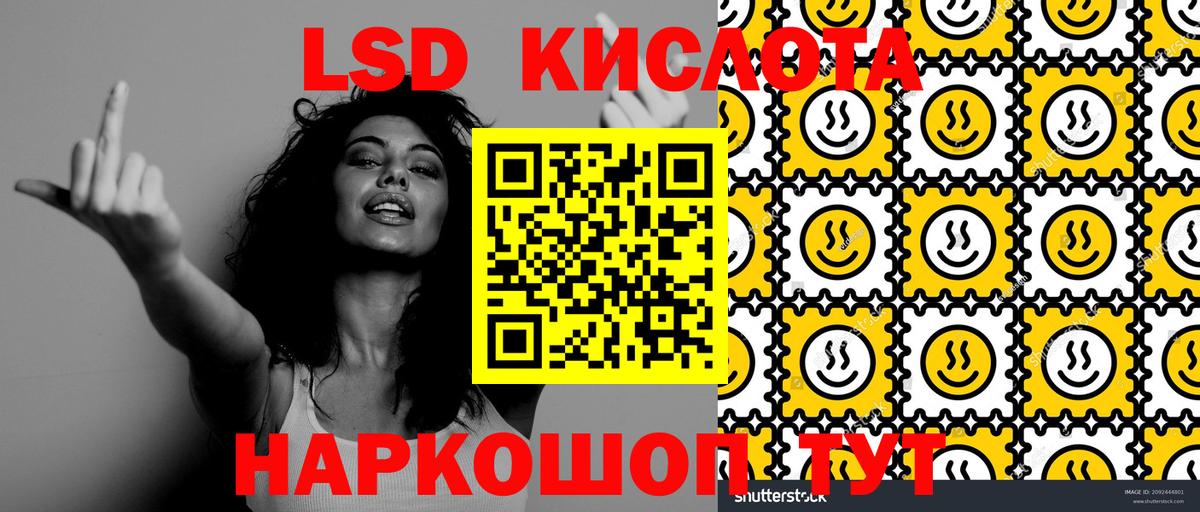 Марки 25I-NBOMe 1500мкг  Вход с VPN  Марки 25I-NBOMe 1500мкг  Наркотические марки  Дзержинск 
