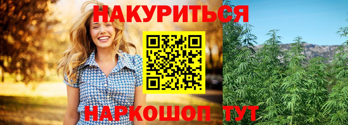 Бошки марихуана LSD WEED  Вход с VPN  Шишки марихуана конопля  Дзержинск  Бошки Шишки конопля  Шишки марихуана тримм 